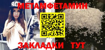 меф VHQ Кумертау