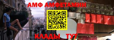 меф VHQ Кумертау