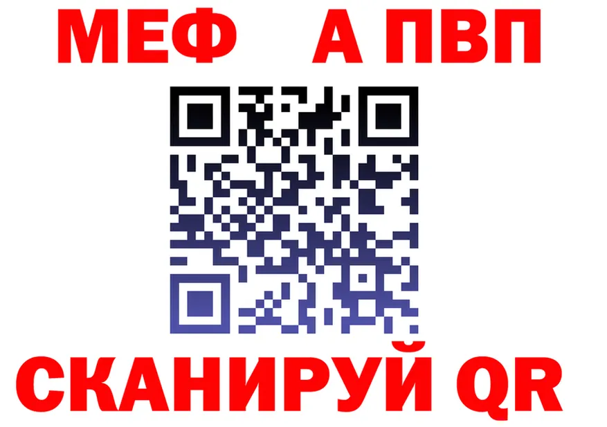 МЕФ 4 MMC зеркало площадка блэк спрут Рязань