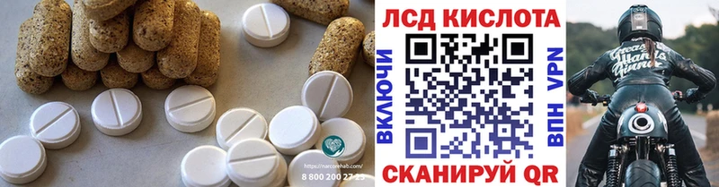 где купить наркоту Рязань Лсд 25 экстази ecstasy