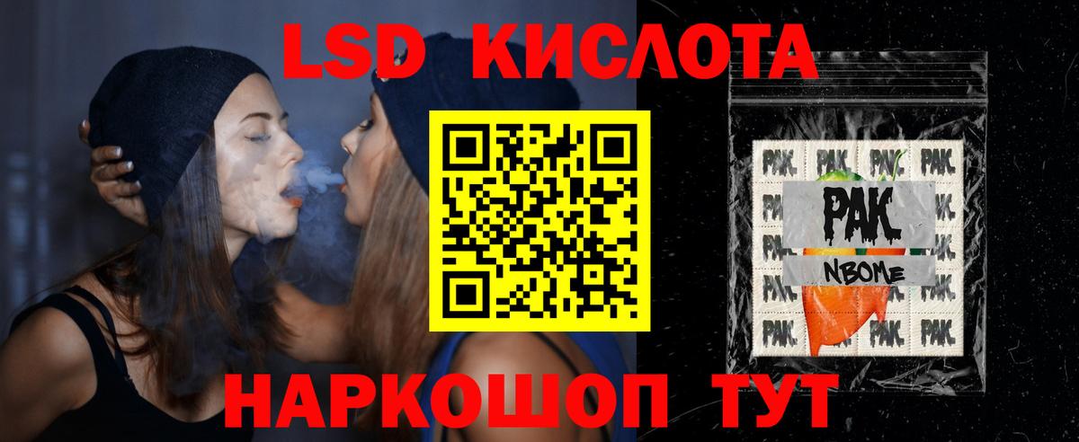 Рязань  гидра вход  LSD-25 экстази ecstasy  Вход с VPN  ЛСД экстази ecstasy 