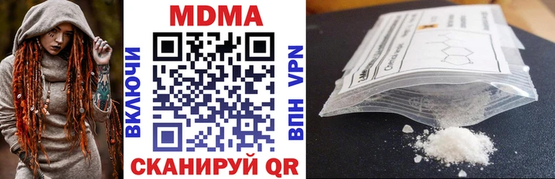 МДМА кристаллы  где продают наркотики  Рязань 