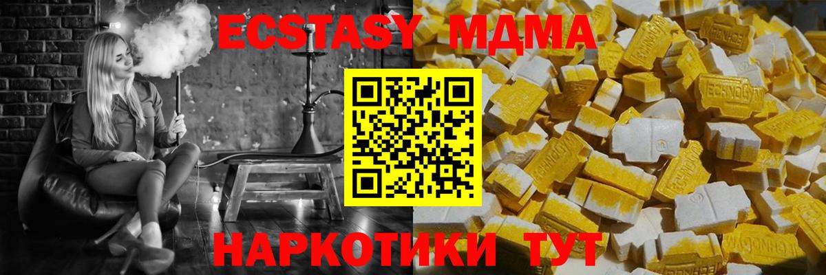 Купить наркоту  МЕФ   Лсд 25  COCAIN  ГАШИШ  Рязань  МАРИХУАНА  Вход с VPN 