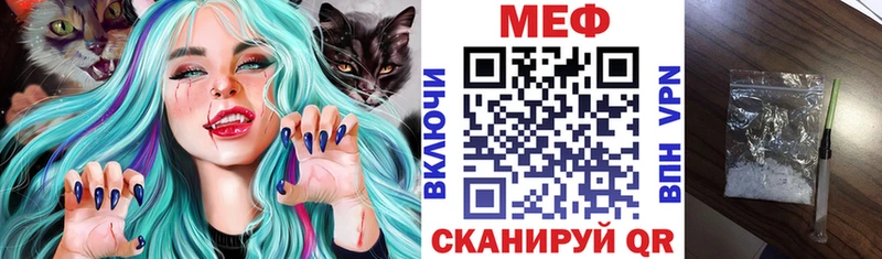купить наркотик  Рязань  МЕФ VHQ 