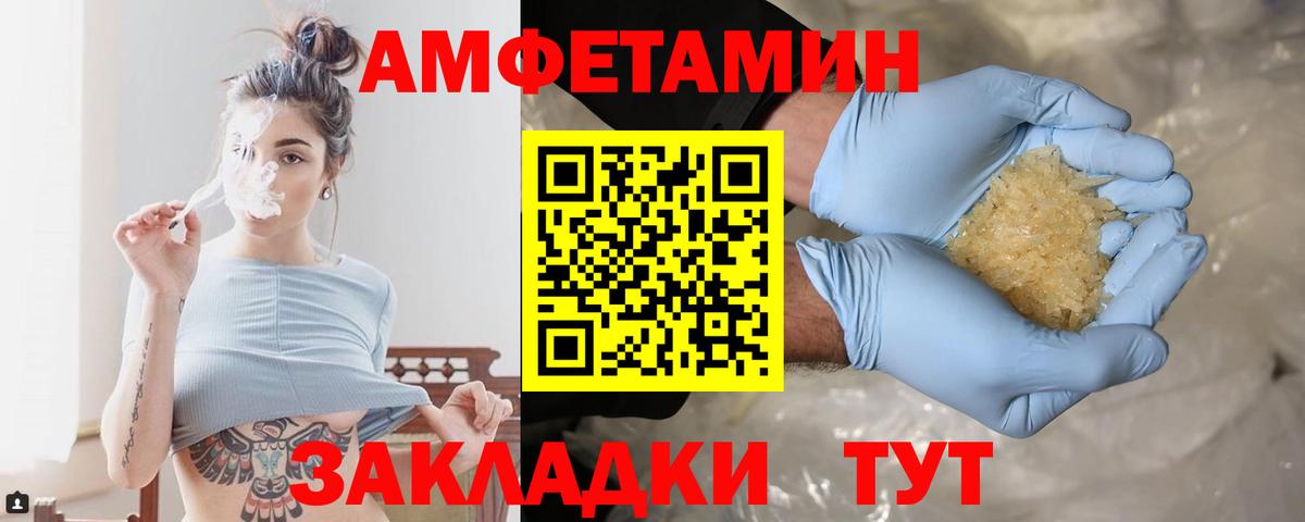Первитин Methamphetamine  Вход с VPN  Рязань  Первитин Methamphetamine 