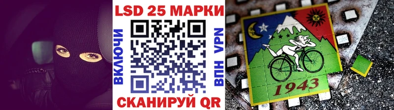 Наркотические марки 1,5мг  купить закладку  Рязань 
