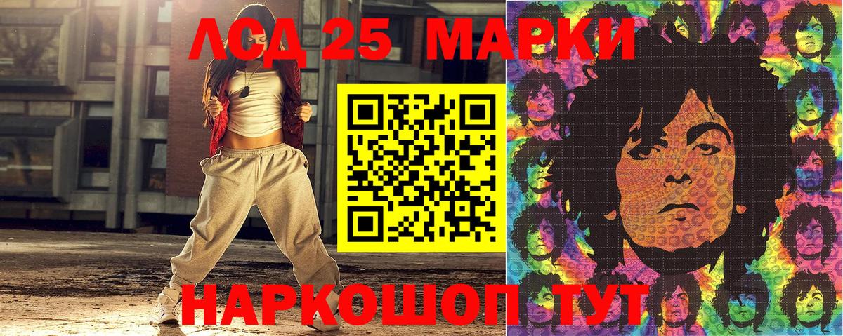 Наркотические марки 1,8мг Рязань
