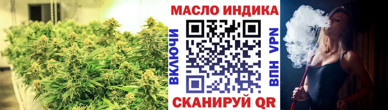 Дистиллят ТГК концентрат  купить закладку  Рязань 