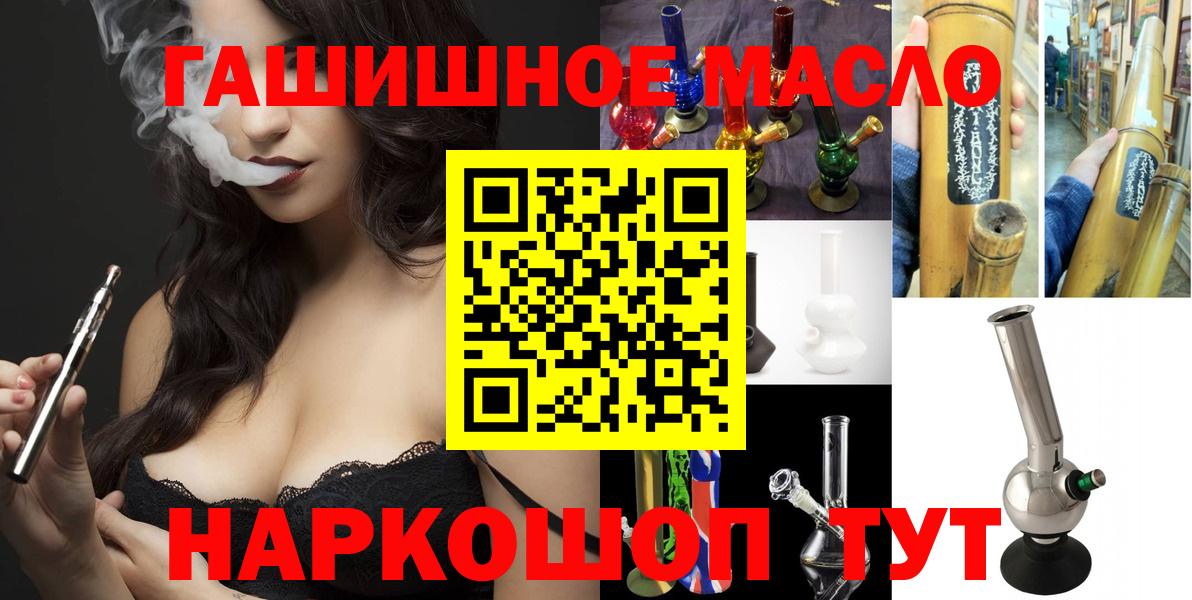 Дистиллят ТГК вейп  Вход с VPN  ТГК концентрат  Рязань 