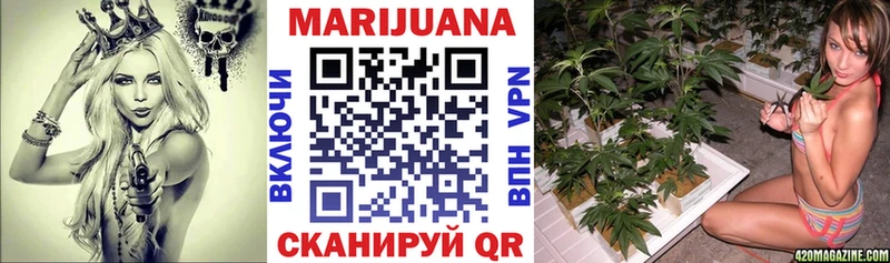 Канабис Amnesia Рязань
